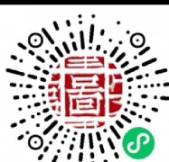 乾安图书馆{活动小程序}